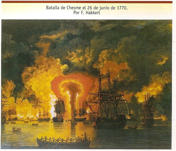 Чесменский бой (1770 год)