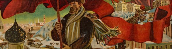 Борис Михайлович Кустодиев Большевик