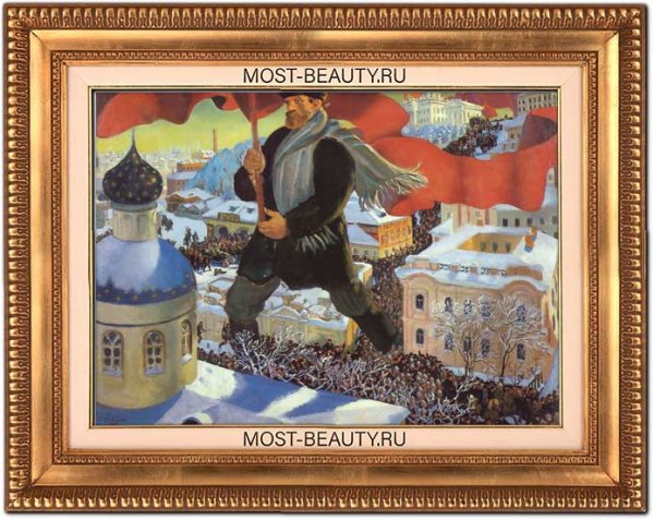 Большевик Кустодиев 1920