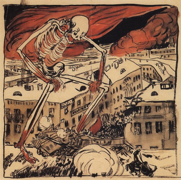 Жупел революции Кустодиев