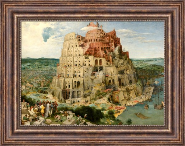 Питер брейгель. Вавилонская башня. 1563г.