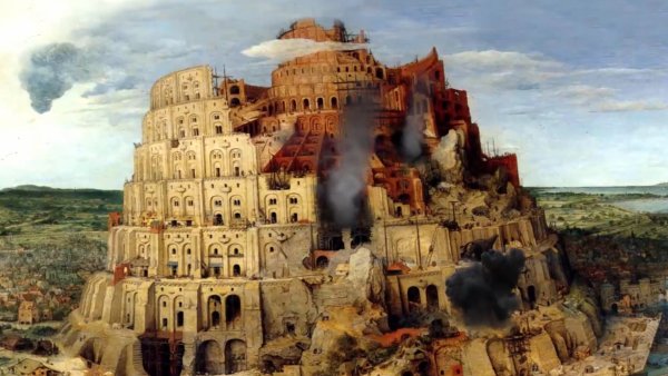 Иероним Босх Вавилонская башня