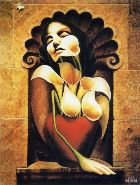 Октавио Окампо художник