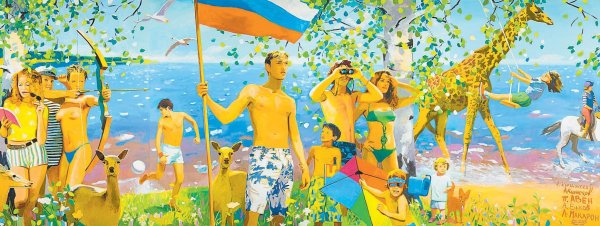 Виноградов и Дубосарский