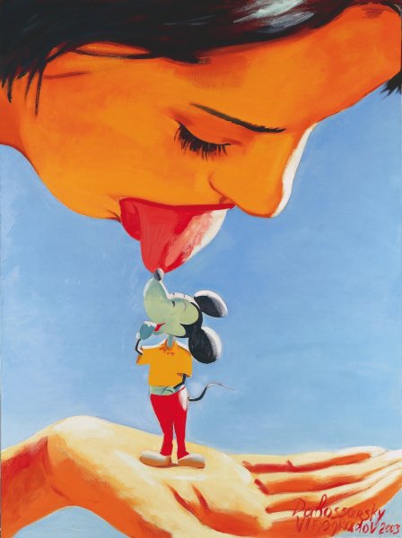 Владимир Ефимович Дубосарский