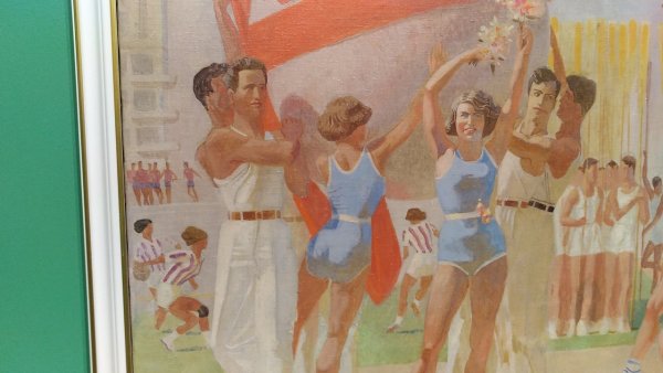 Дейнеко Александр Александрович