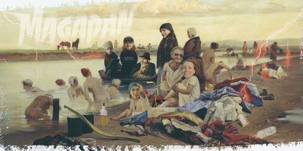 Картина Репина приплыли оригинал