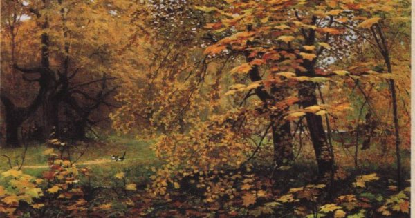 Илья Семёнович Остроухов Золотая осень