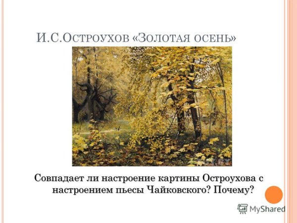 Живопись художник Олег Анастасов