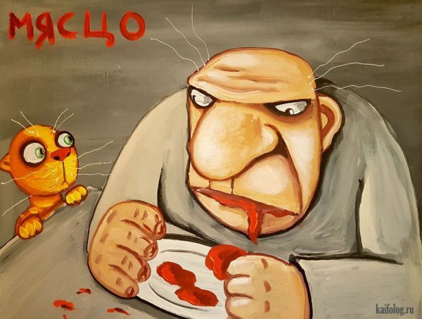 Вася Ложкин мясцо