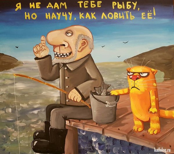 Художник Алексей Куделин Вася Ложкин