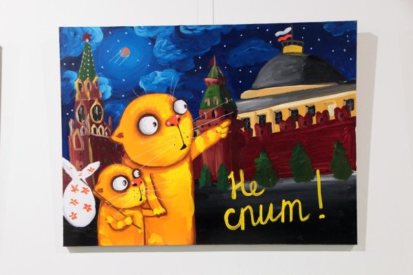 Вася Ложкин Кремль