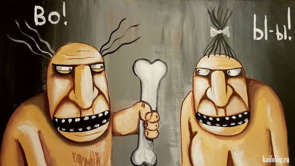 Вася Ложкин родноверие