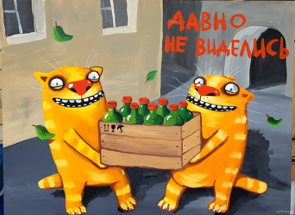 Вася Ложкин картины 2021