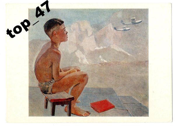 Александр Александрович Дейнека Пионер