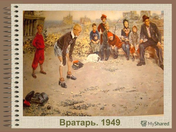 Федор Решетников художник опять двойка