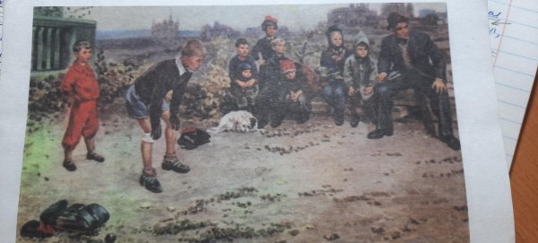 Репродукция картины с Григорьева вратарь