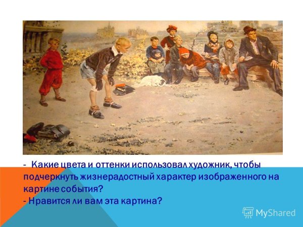 Сергей Алексеевич Григорьев вратарь