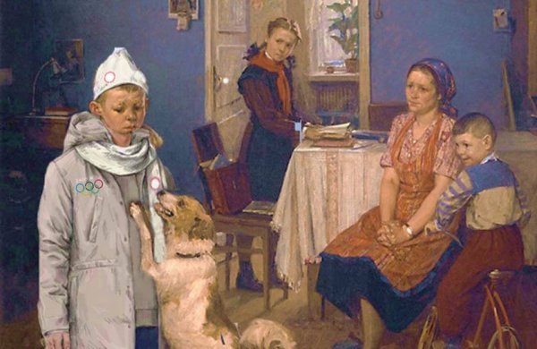 «Опять двойка» ф.п. Решетников (1952),