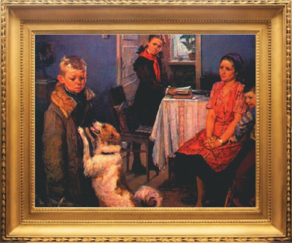 Фёдор Решетников. Опять двойка. 1952