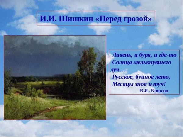 Рем Сайфульмулюков