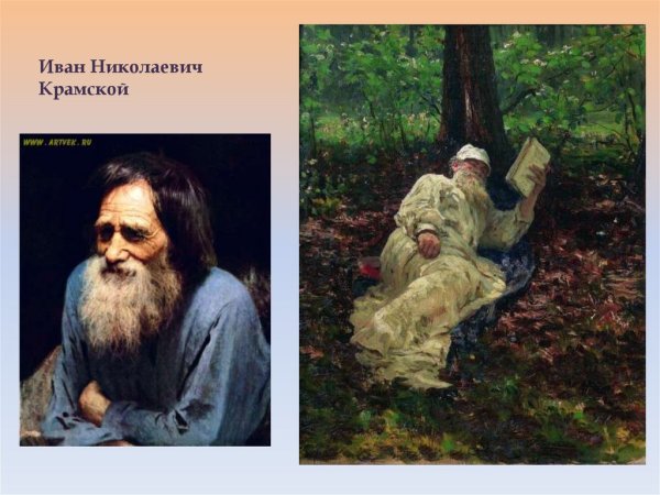 Иван Николаевич Крамской (1837-1887) «Неизвестная» (дама в коляске)