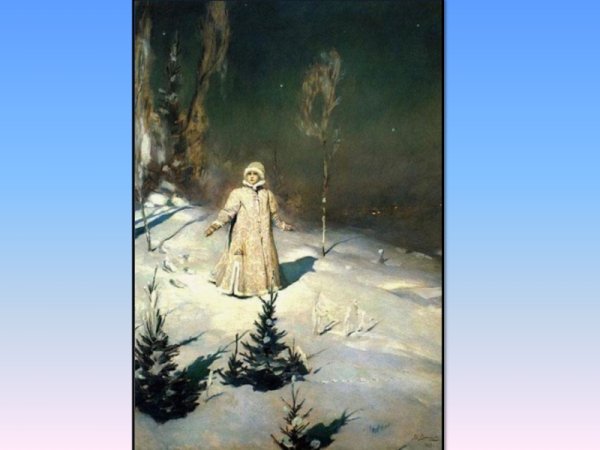 Виктор Михайлович Васнецов Снегурочка