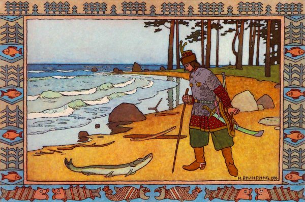 Иван Царевич и щука Билибин