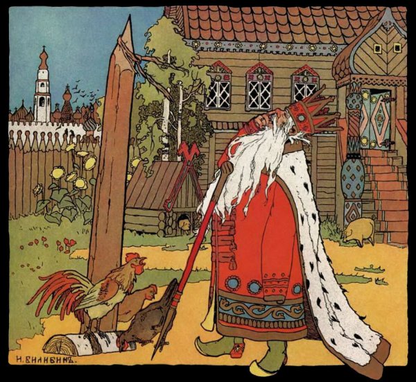 Билибин Иван Яковлевич сказки