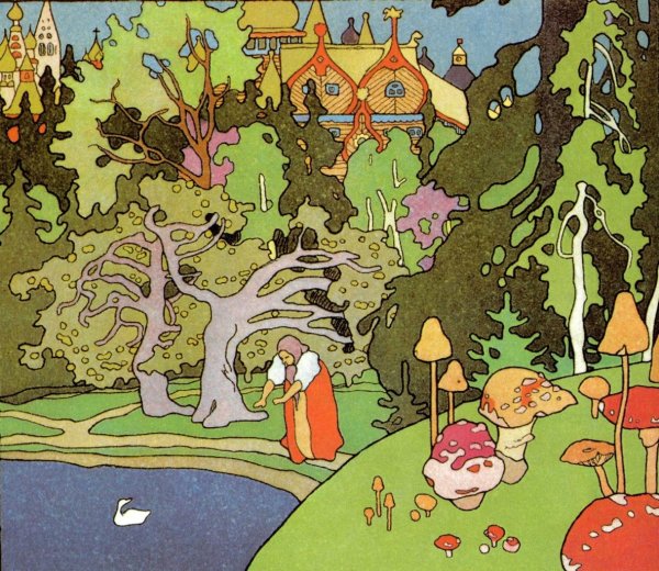 Билибин Иван Яковлевич белая уточка