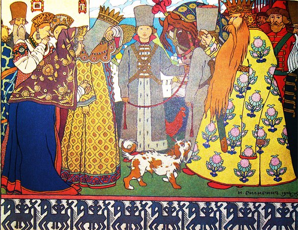 Иван билибилн сказка о царе Султане