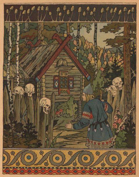 Иван Билибин художник Василиса прекрасная