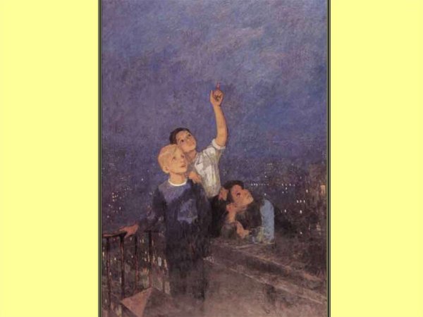 Картина ф Решетникова мальчишки