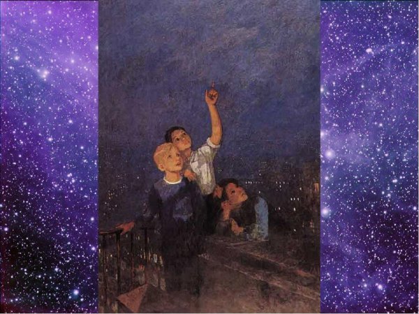 Фёдор Павлович Решетников мальчишки