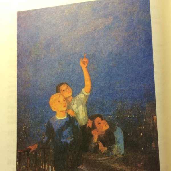 Федор Решетников мальчишки