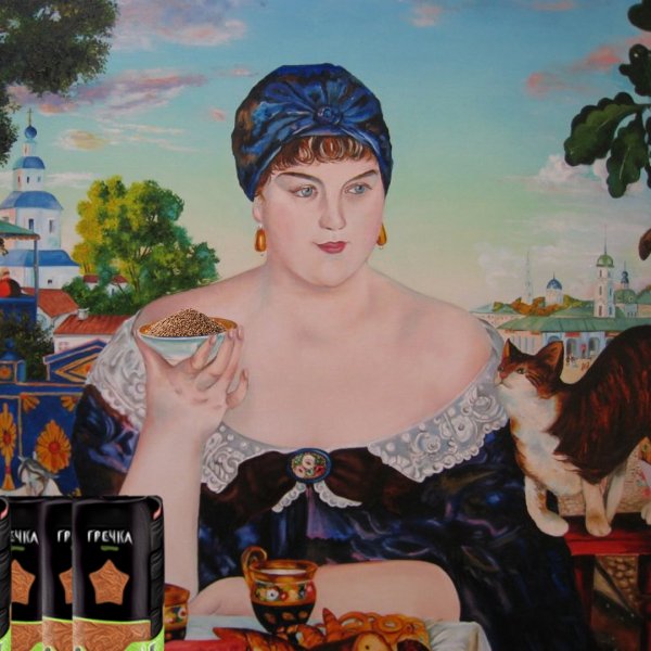 Кустодиев Купчиха 1915