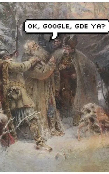 Маковский Иван Сусанин