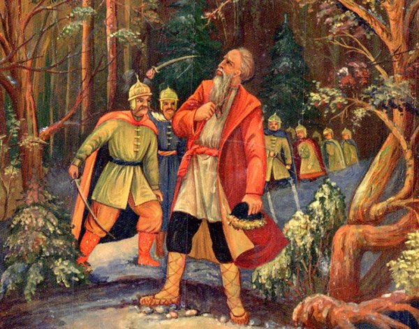 Иван Сусанин в лесу