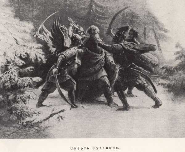 Иван Сусанин в лесу