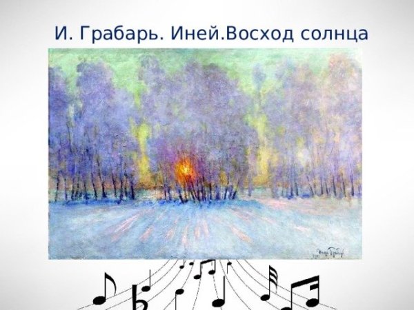 Грабарь хризантемы картина