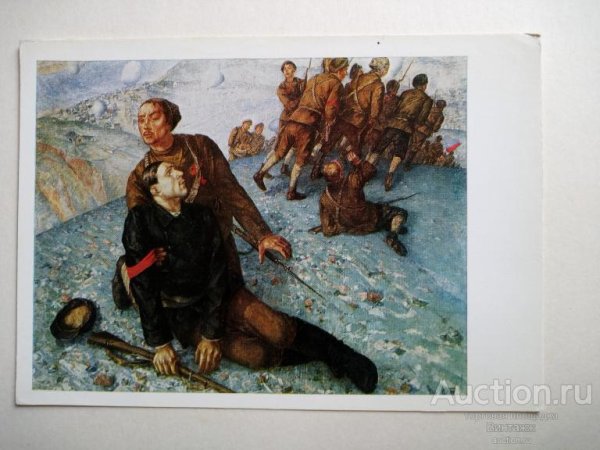 Круглая перспектива Петров Водкин смерть комиссара