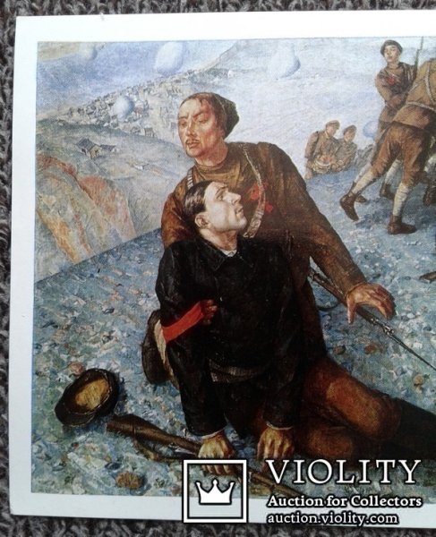 Петров Водкин смерть комиссара