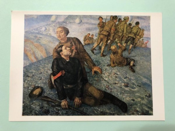 К. Петров-Водкин, "смерть комиссара" 1928 г.