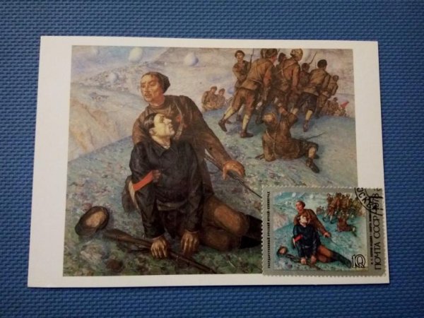 К. Петров-Водкин, "смерть комиссара" 1928 г.