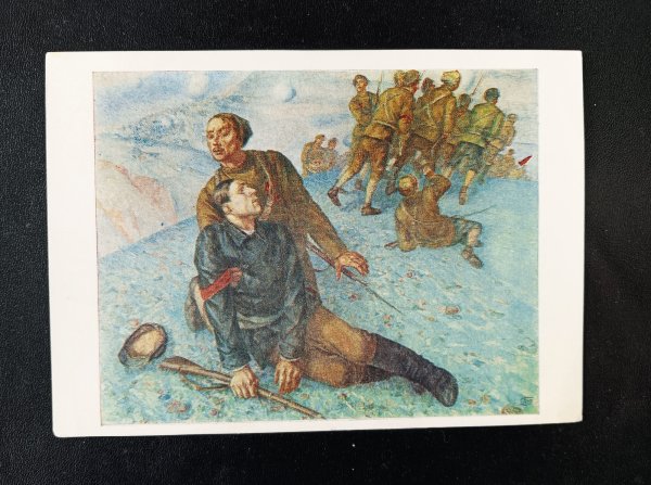 Кузьма Сергеевич Петров-Водкин на линии огня