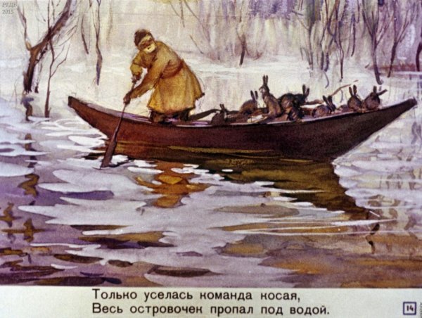 Некрасов дед Мазай и зайцы