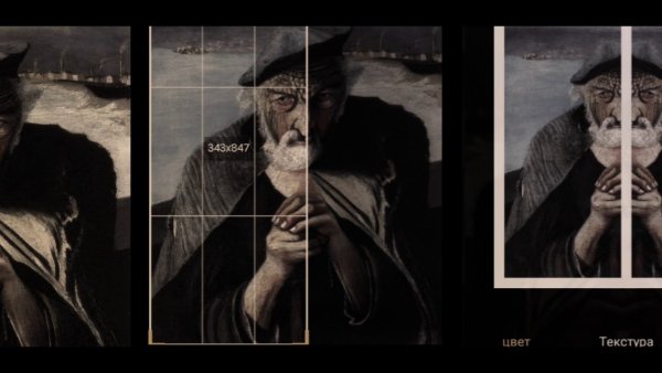 Картина Рыбак Бог и дьявол