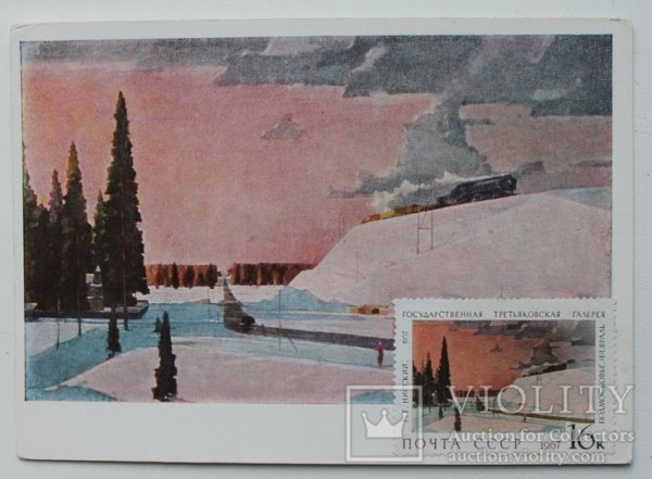 Григорий Григорьевич Нисский картина февраль Подмосковье