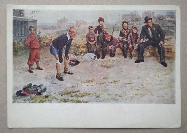 Сергей Алексеевич Григорьев вратарь