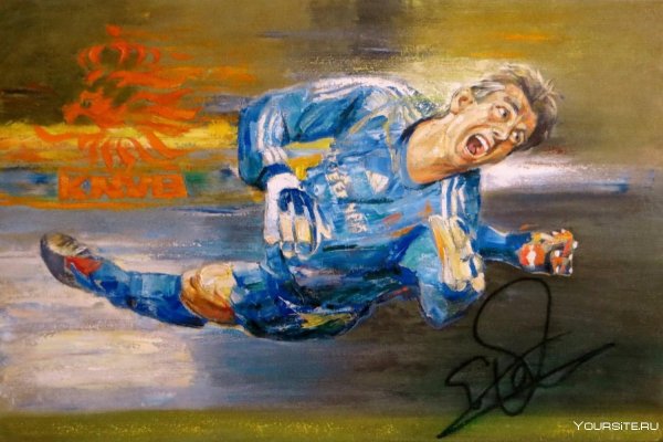 Сергей Алексеевич Григорьев вратарь